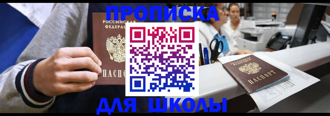 временная регистрация госуслуги в Карасуке
