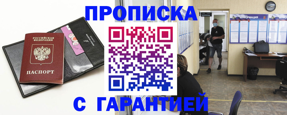 форма 3 в Карасуке