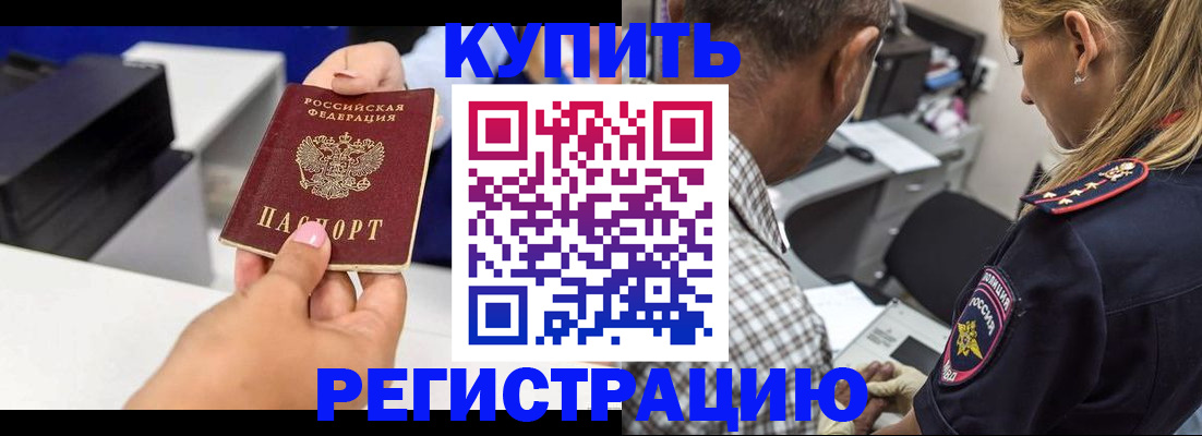 регистрация для дет. сада в Карасуке