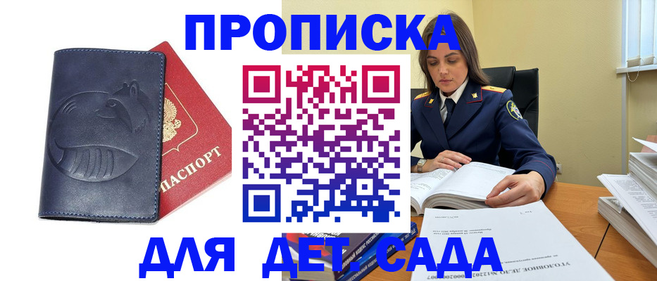 форма 3 в Карасуке