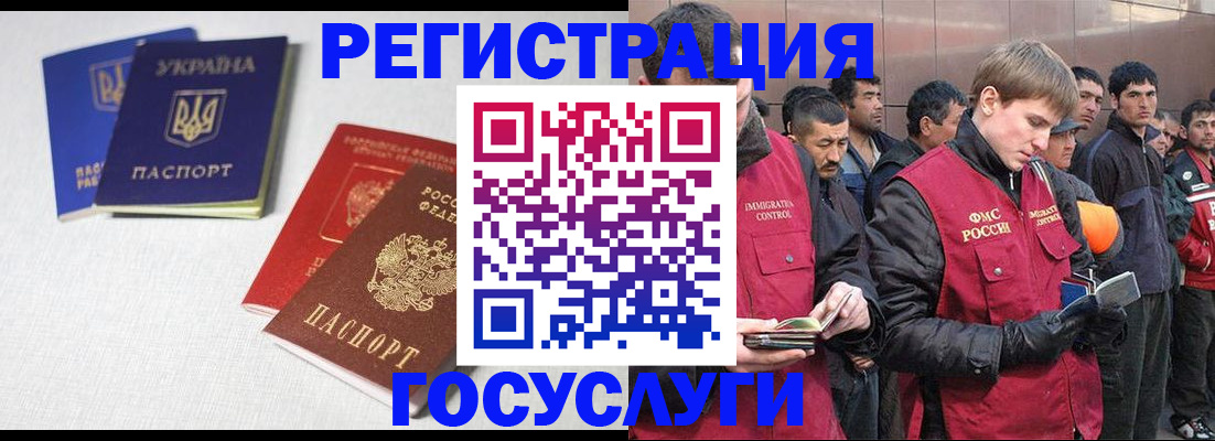 где прописаться в Карасуке